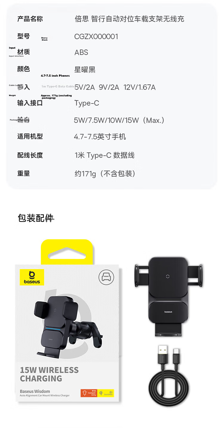 Baseus Travel Essential Car Air Vent Phone Holder Wireless Fast Charging for Apple and Android Navigation 27