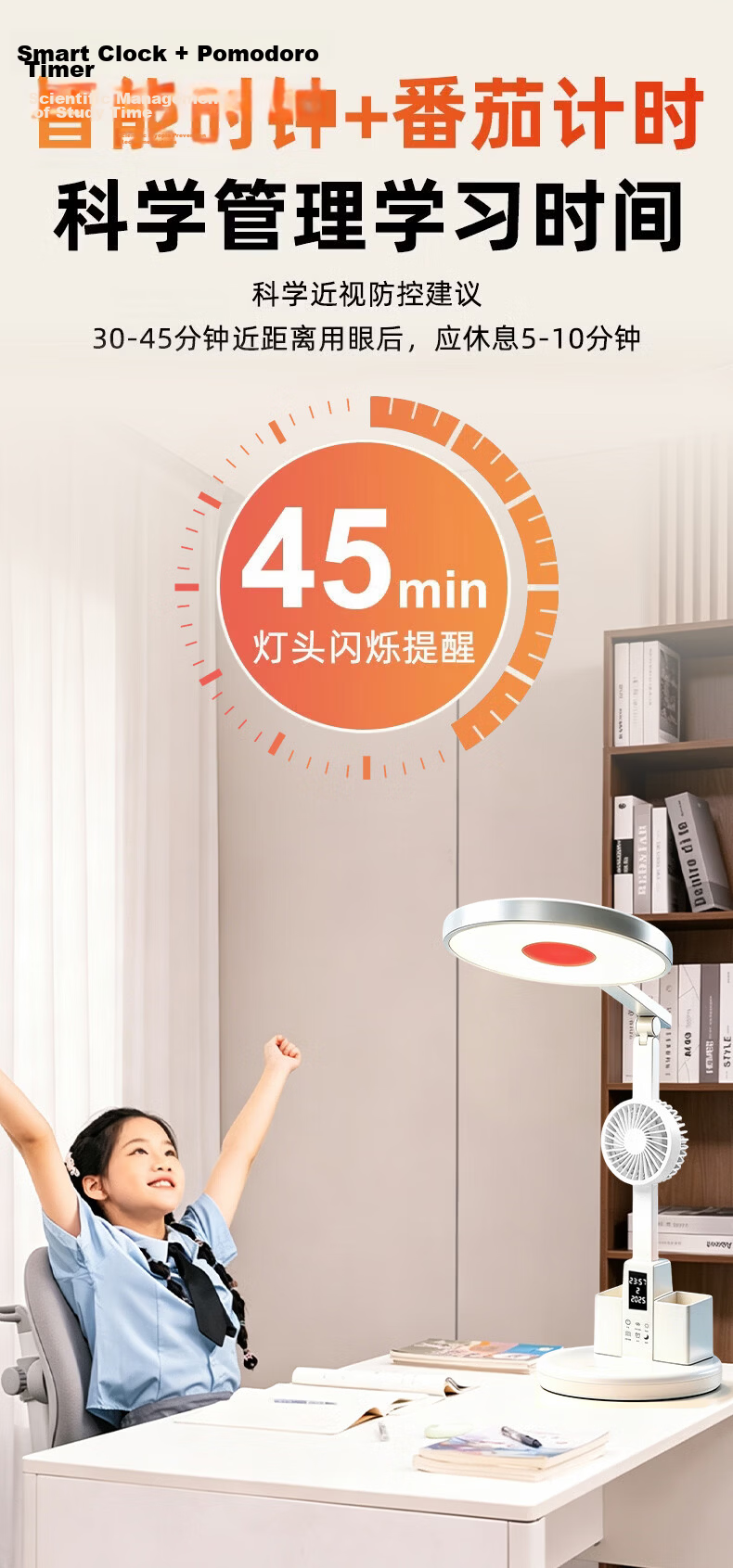 Jingqian Fan Desk Lamp Eye Protection Student Study Lamp Children's Desk Reading Lamp Office Writing Desk Lamp 9