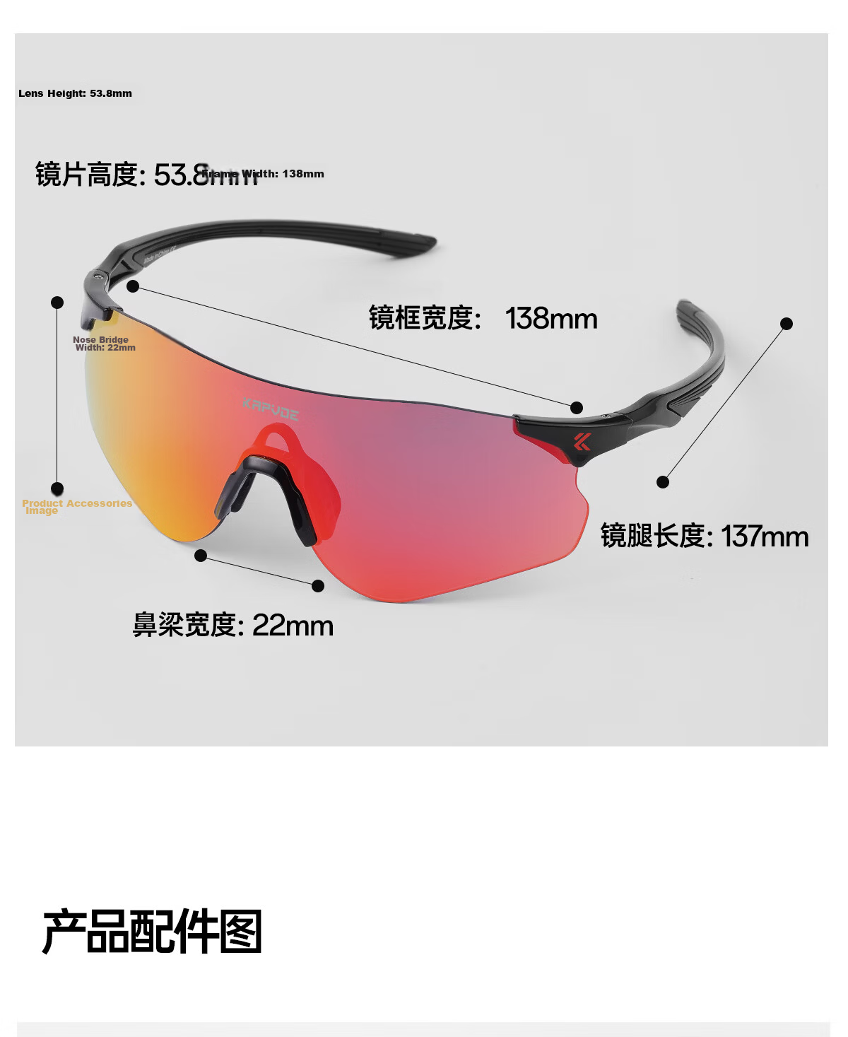KAPVOE Endurance Star Running Glasses Marathon Photochromic Professional Outdoor Windproof Goggles Unisex Sunglasses 24