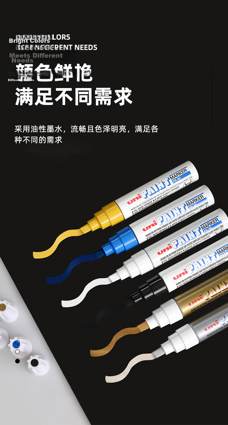 Uni Mitsubishi [Back to School Season] PX-30 Wide Tip Oil-Based Paint Marker Pen, Chisel Tip, Bold Oil Paint Pen (Suitable for Car Touch-Up) 4.0-8.5mm Silver Single Pack 4