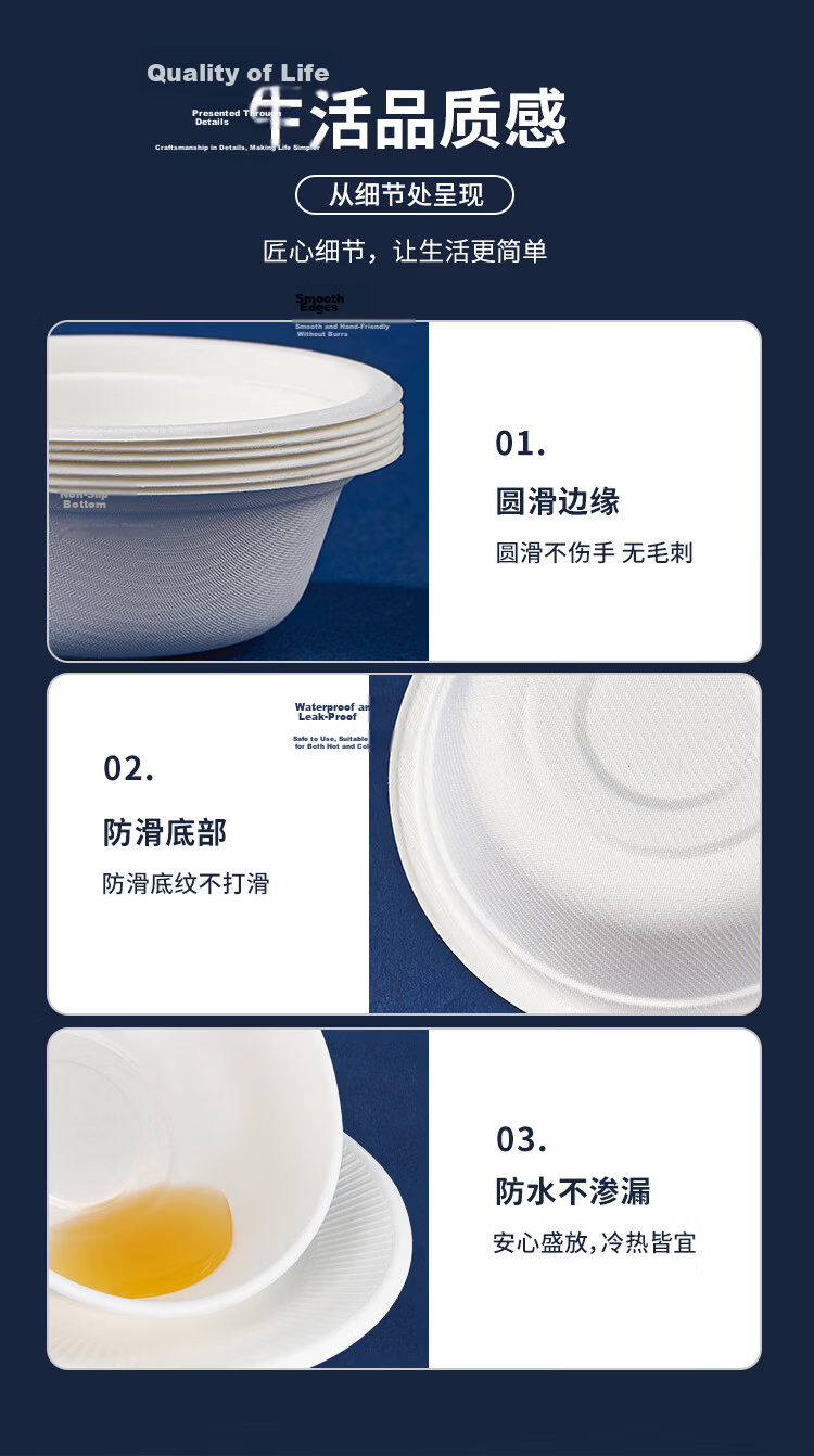 SHUANG YU Disposable Bowls, 330ml*50 Pieces, Thick Paper Bowls And Plates, Biodegradable Soup And Rice Bowls, Hot Pot Bowls, Washable Chopsticks And Tableware, Wholesale 9