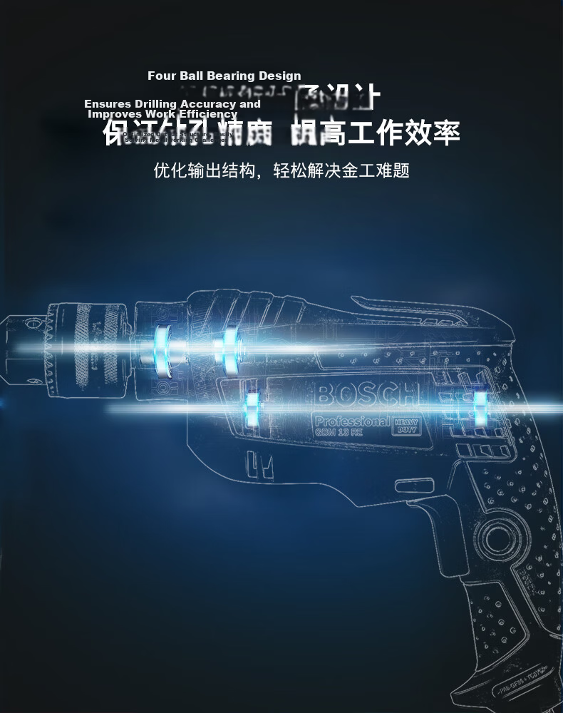 BOSCH Electric Drill Corded Screwdriver 600W GBM 13 RE for Wood, Steel, Metal Drilling 5
