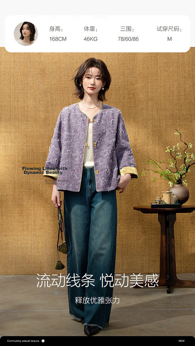 Demana [Purple in Spring] Spring National Style New Chinese Jacquard Frog Button Color-Block Turn-Up Sleeve Petite Women's Jacket 9