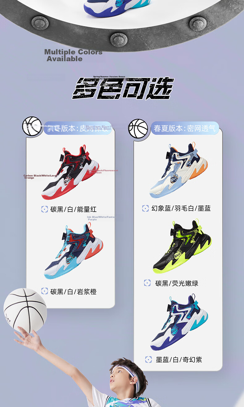 361° Kids Sports Shoes Children's Basketball Shoes Four Seasons Youth Training Durable Knob Buckle Blue Size 42 3