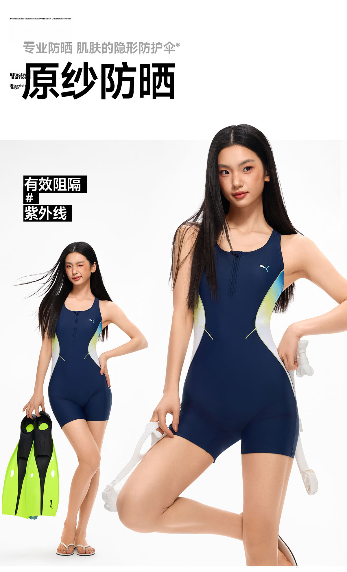 PUMA Women's One-Piece Square-Leg Chlorine-Resistant UV Protection Slim Fit Professional Swimsuit for Swimming Pool and Hot Spring 8