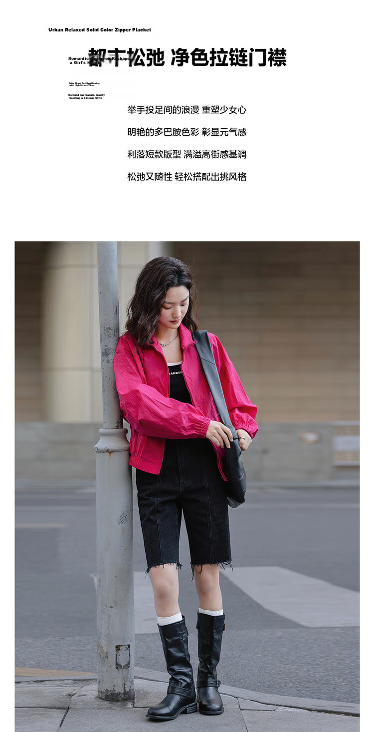 Dme Neon Sweetheart Spring Dopamine Solid Color Zipper Casual Comfortable Loose Fit Short Women's Jacket 2