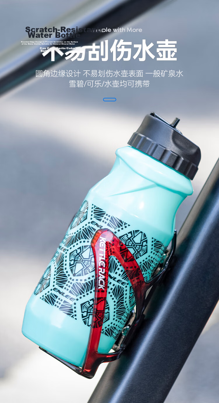 Move Iron Bicycle Water Bottle Cage Mountain Road Bike PC Water Bottle Holder Cycling Bracket Black 6