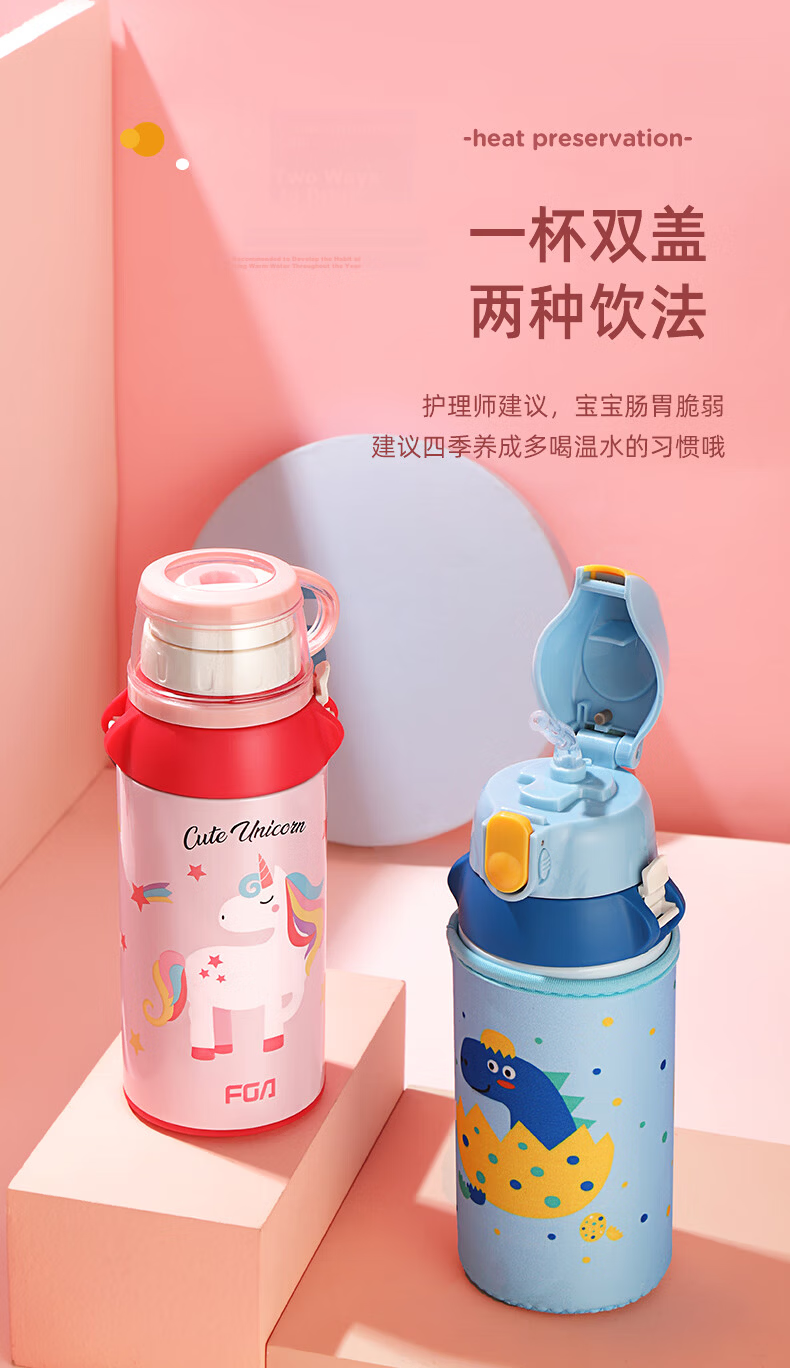 FGA Fuguang Children's Insulated Cup, 316 Stainless Steel, for Boys And Girls Students, Straw Water Bottle, Dual-Use Large Capacity Bottle, 580ML 5