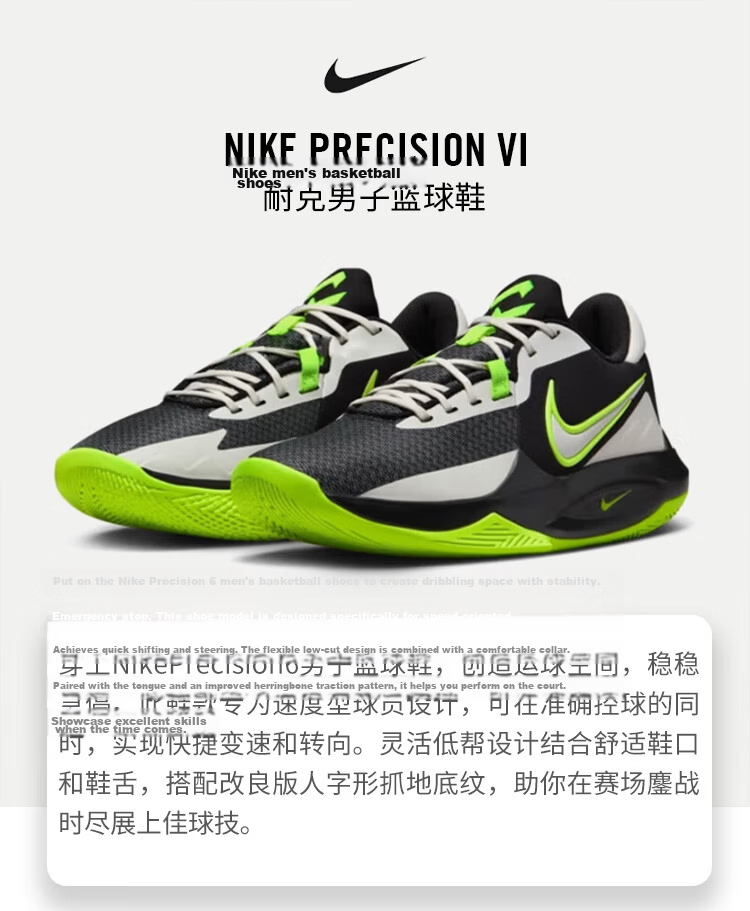 NIKE Men's Sports Shoes, NIKE PRECISION VI Basketball Shoes, DD9535-009, Black And Green, Size 44 1