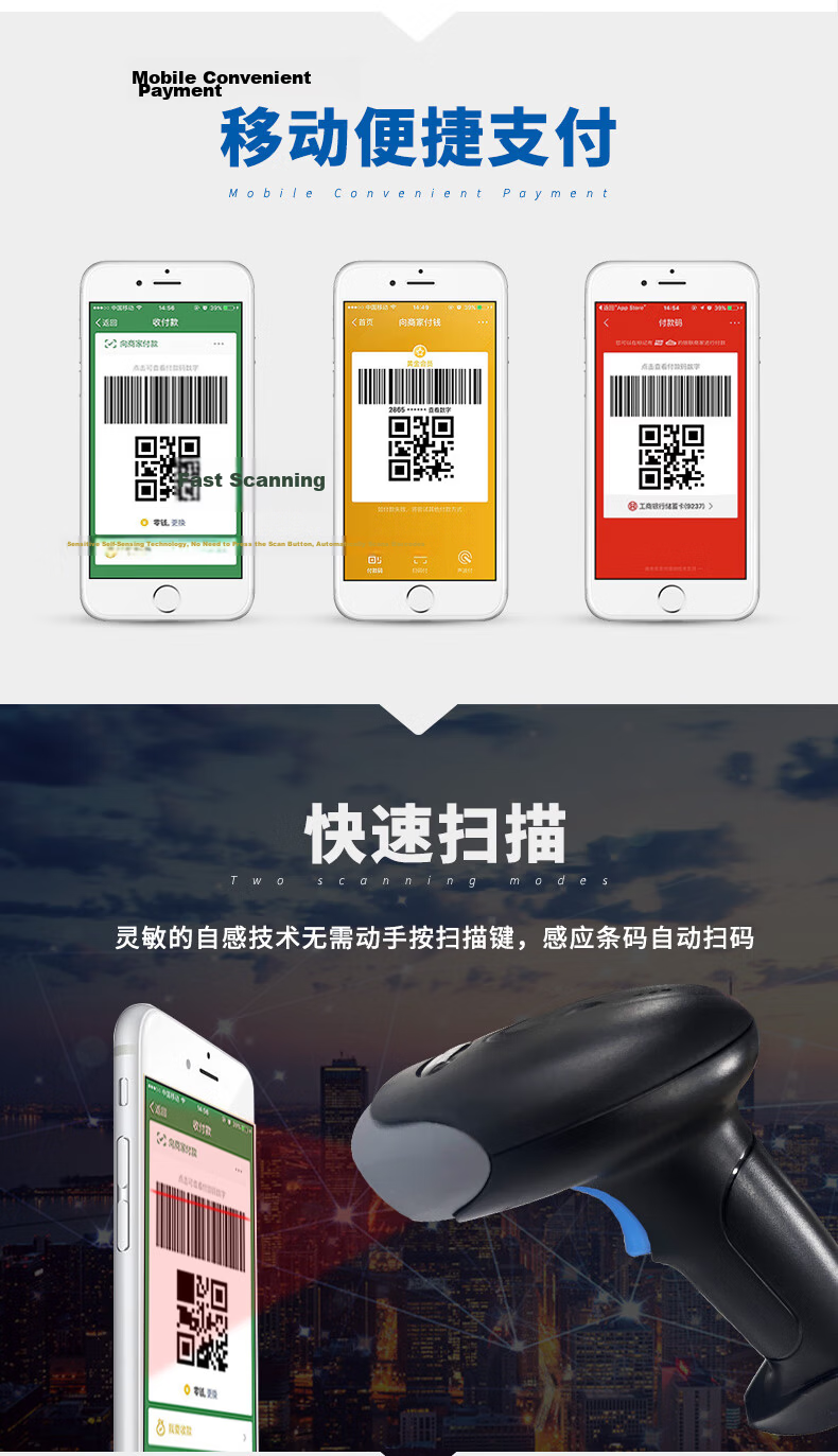 Newland NLS-KS20 Wired 1D/2D Barcode Scanner for Retail and Supermarket Payment and Inventory Management 5