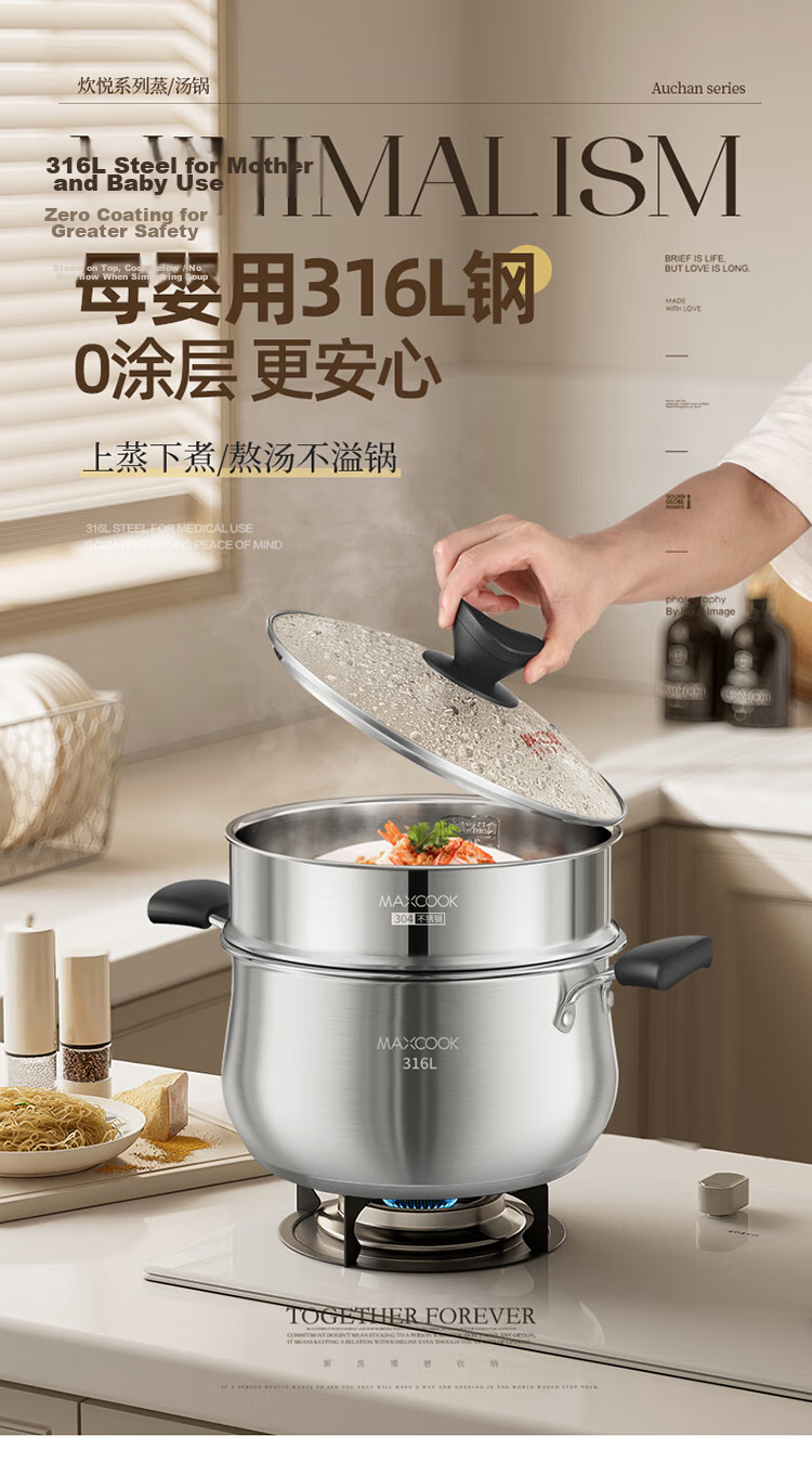 MAXCOOK 22cm 316L Stainless Steel Double-Layer Soup Pot Steamer MCT0722 1