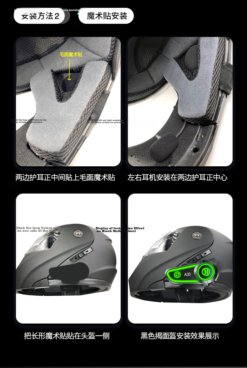 Hengjiang A30 Helmet Bluetooth Earphone Waterproof Long Battery Life Soft Mic 45H Playback for Delivery Riders 24