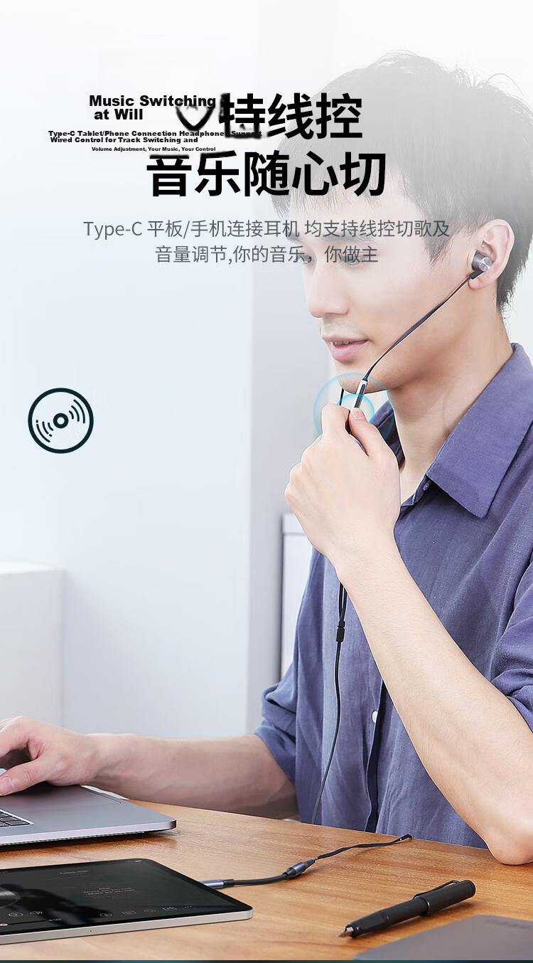UGREEN Type-C to 3.5mm Headphone Adapter with DAC Chip Audio Converter for iPad Pro, iPhone 17/16, Huawei Mate60/P70 11