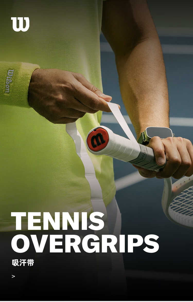 Wilson Tennis Racket Sweat-Absorbing Grip Tape, PRO SOFT OVERGRIP WRZ4040BK 1