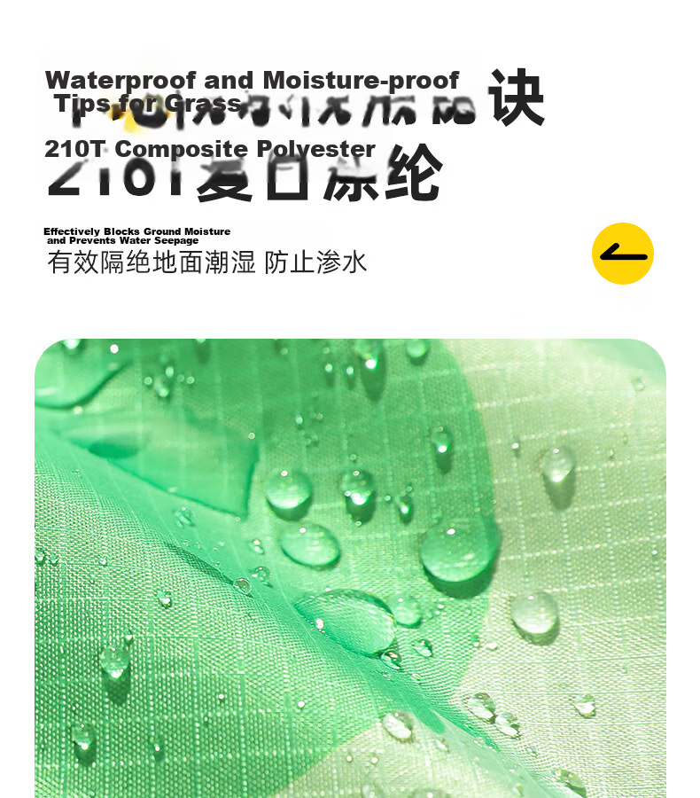 Etravel Picnic Mat, Ultrasonic Outdoor Thickened Moisture-Proof Mat, Portable Beach Tent Ground Mat, Chunri 2*2 Meters 9