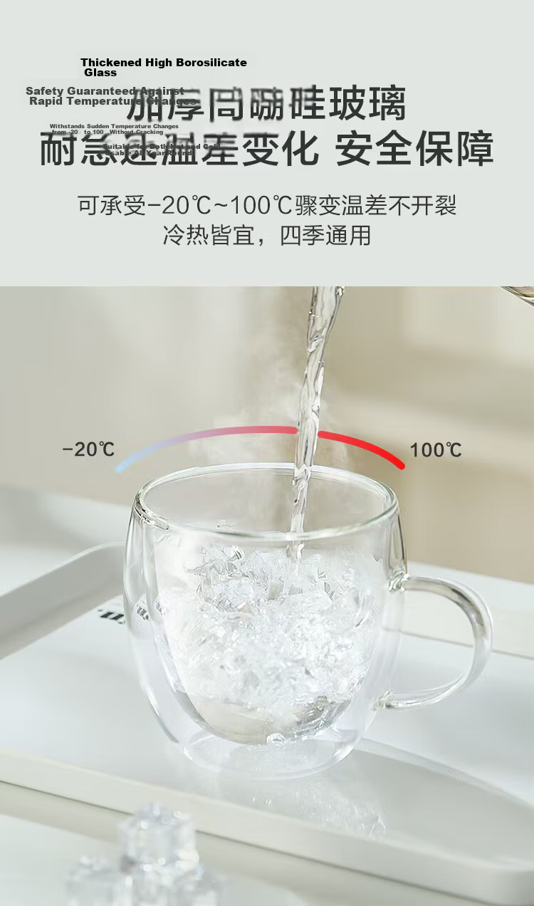 JD Jingzao Glass Cup Personal Double-Layer Heat-Resistant Coffee Tea Mug 380ml 6