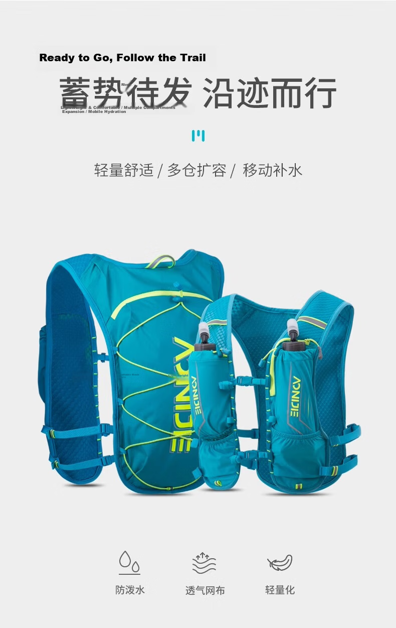AONIJIE Trail Running Backpack 5L Lightweight Breathable Outdoor Hydration Pack Waterproof Cycling Bag for Men and Women 3