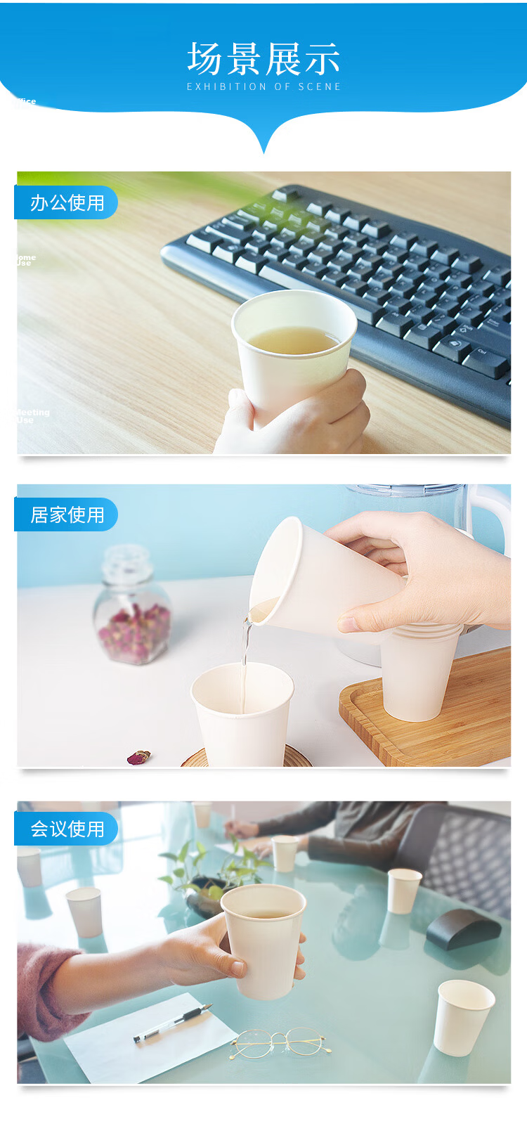 YOUAO Disposable Paper Cups, Pack of 50, 245ml Thick Cups for Office, Business And Home Use 7