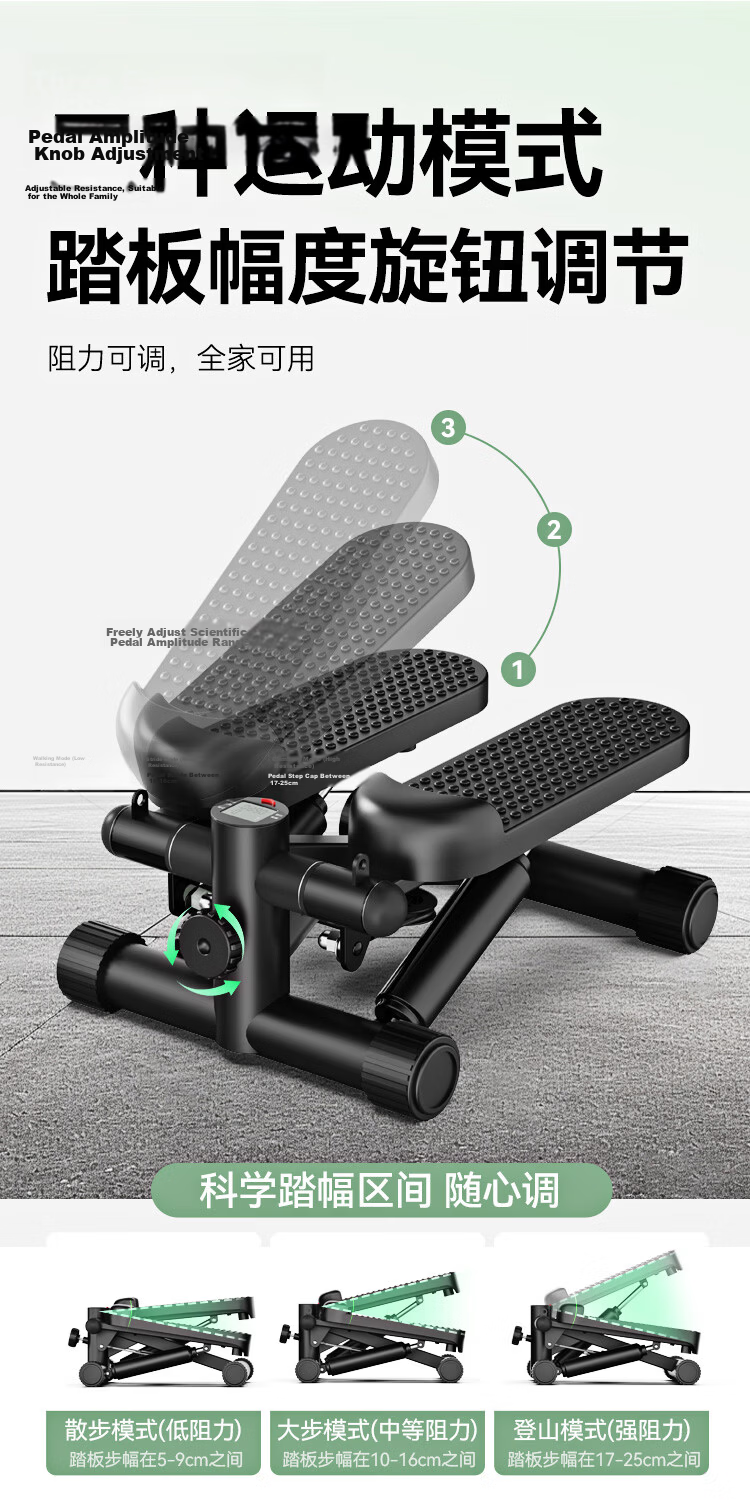 JD Original Scientific Incline Stepper with Adjustable Resistance, Home Mountain Climber, Small Elliptical Machine, Running Fitness Equipment 10