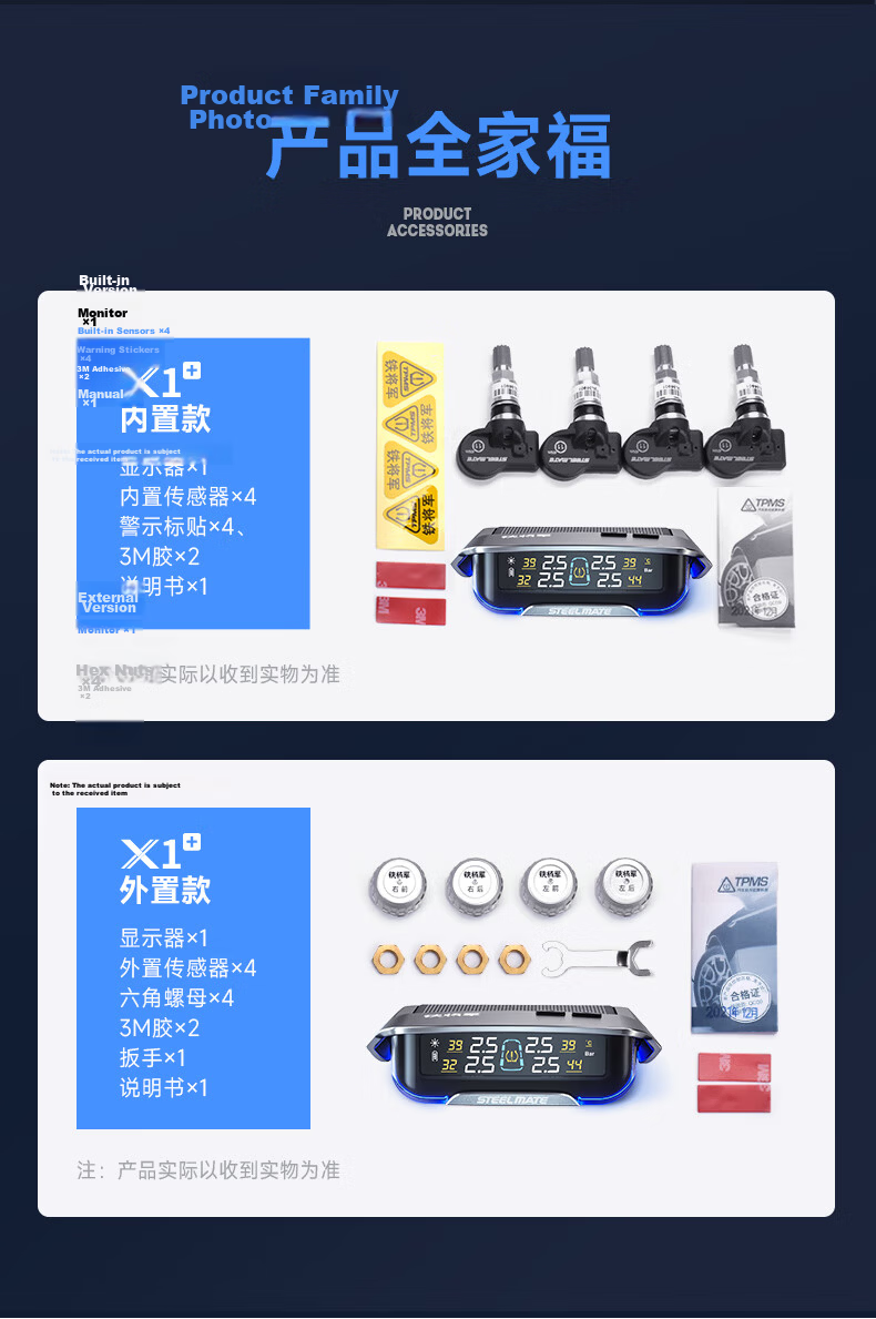 Steelmate Solar Wireless Tire Pressure Monitoring System Color Screen TPMS Tire Pressure and Temperature Display External Real-Time Monitoring X1+ Built-in Version 23