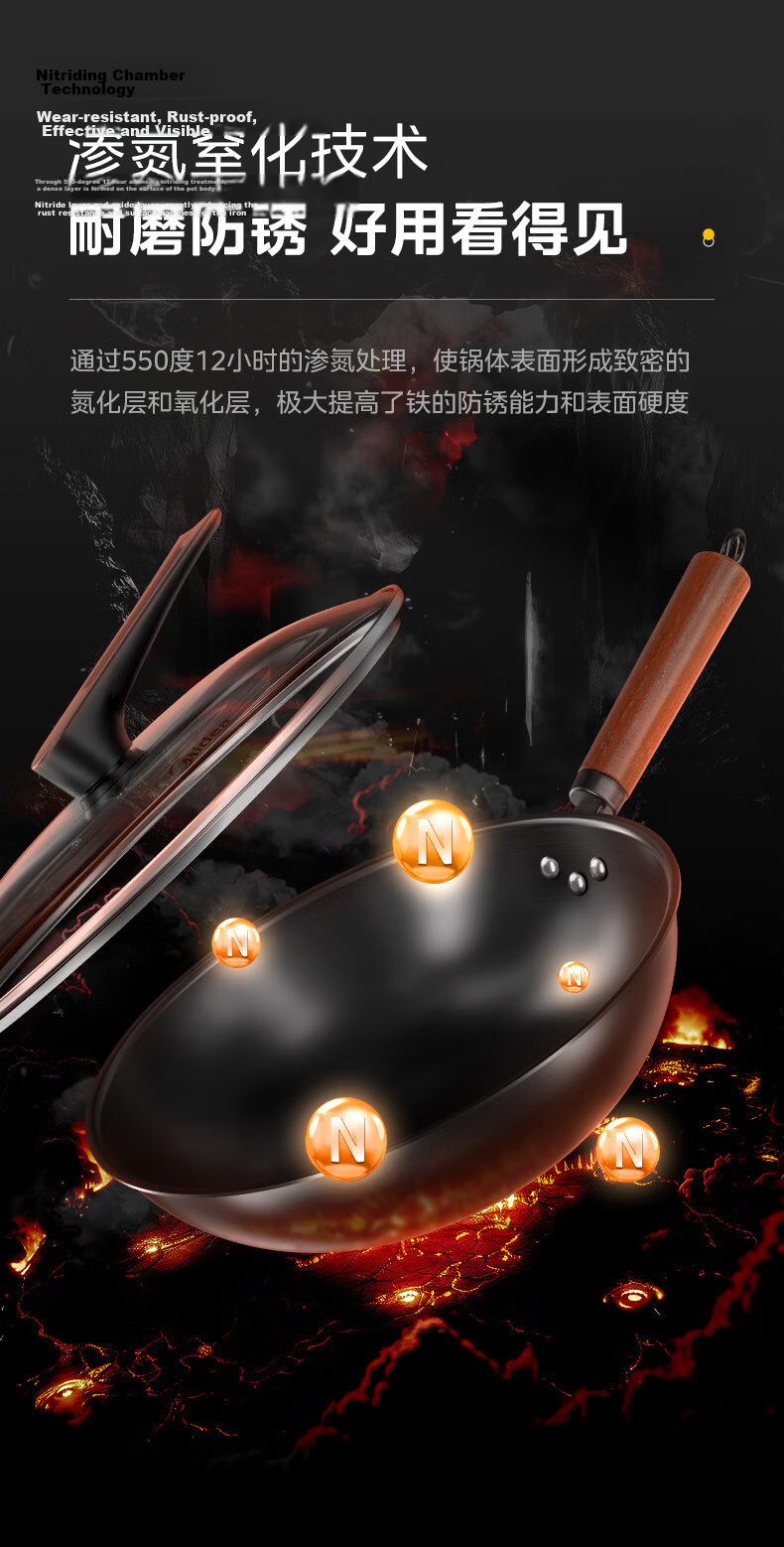 Midea Cast Iron Wok, Healthy 0 Coating, Non-Stick, Round Bottom, Household Stir-Fry Pan, Rust-Resistant, Compatible with Gas and Concave Stoves 8
