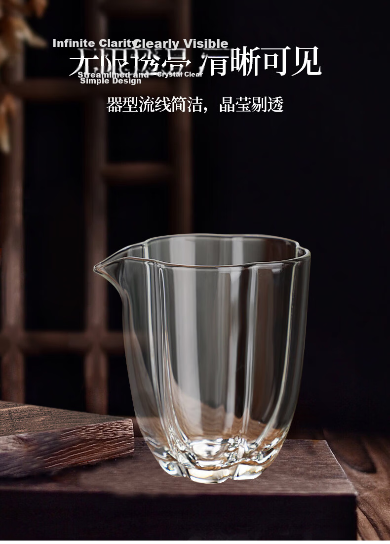 Edo Glass Fair Cup [230ml] Japanese Style Petal High Borosilicate Heat-Resistant Glass Tea Server 5