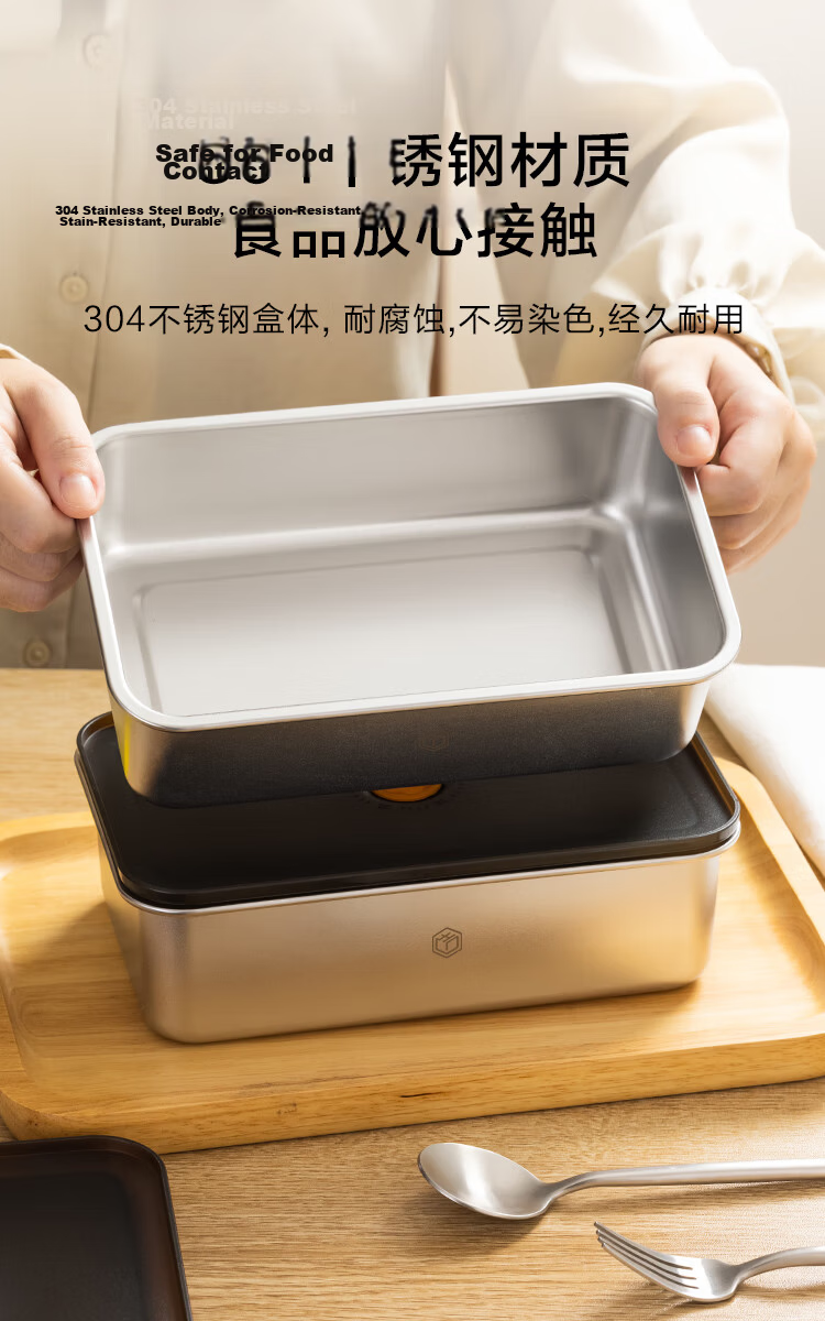 JD Original Stainless Steel Food Storage Container, Airtight Refrigerator Kitchen Storage Box, Fruit Snack Lunch Box 1.2L*1 Piece 5