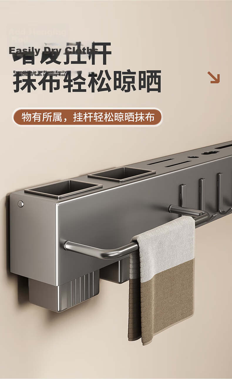 PINYU Kitchen Knife Wall-Mounted Multifunctional Knife Holder Storage Rack, No Drilling Required, Chopstick Cage Integrated Organizer, Chopstick Tube 13