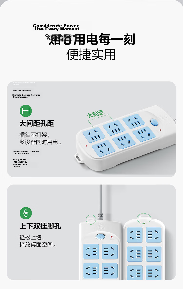 BULL High-Power Overload Protection Power Strip/Extension Cord/Surge Protector 5 Outlets with Individual Switches, 5 Meters Long GN-312 18