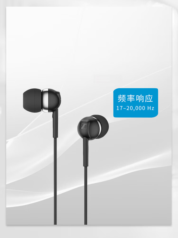 Sennheiser CX 80U Wired In-Ear Music Earphones White Gift 618 3
