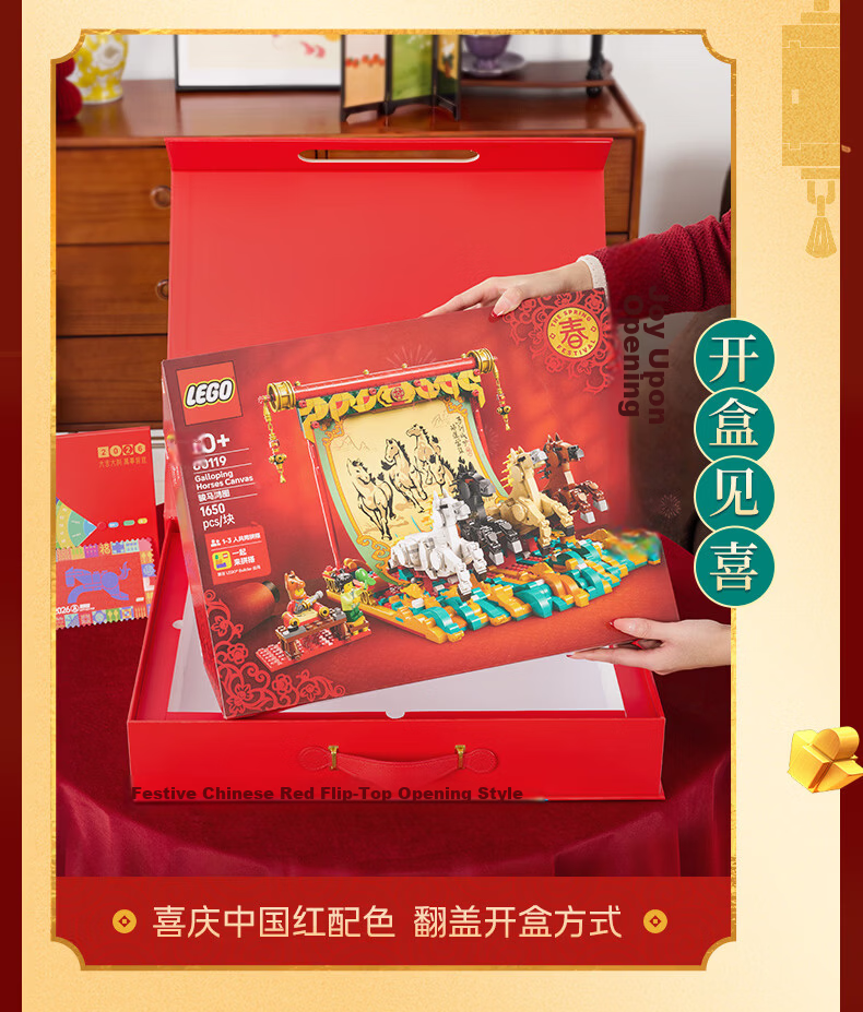 LEGO Building Blocks 40813 Lucky Cat Boy Girl Children's Toy Birthday New Year Valentine's Day Gift Decoration 6