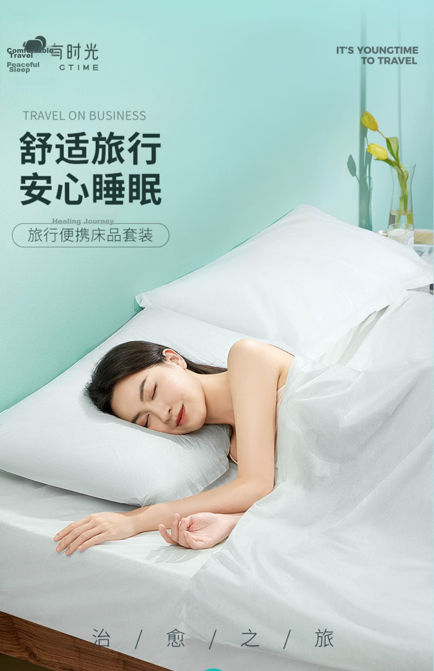 Youshiguang Disposable Double Bed Sheet Quilt Cover Pillowcase Hotel Bedding Four-Piece Set Double Four-Piece Set Huatianduck 1