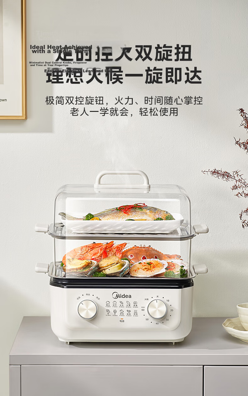 Midea Electric Steamer Electric Hot Pot Electric Cooker Multifunctional Electric Frying Pan Household Multi-Purpose Integrated Electric Heating Pot Steaming Fish, Buns, Eggs with Transparent Window MZ 3