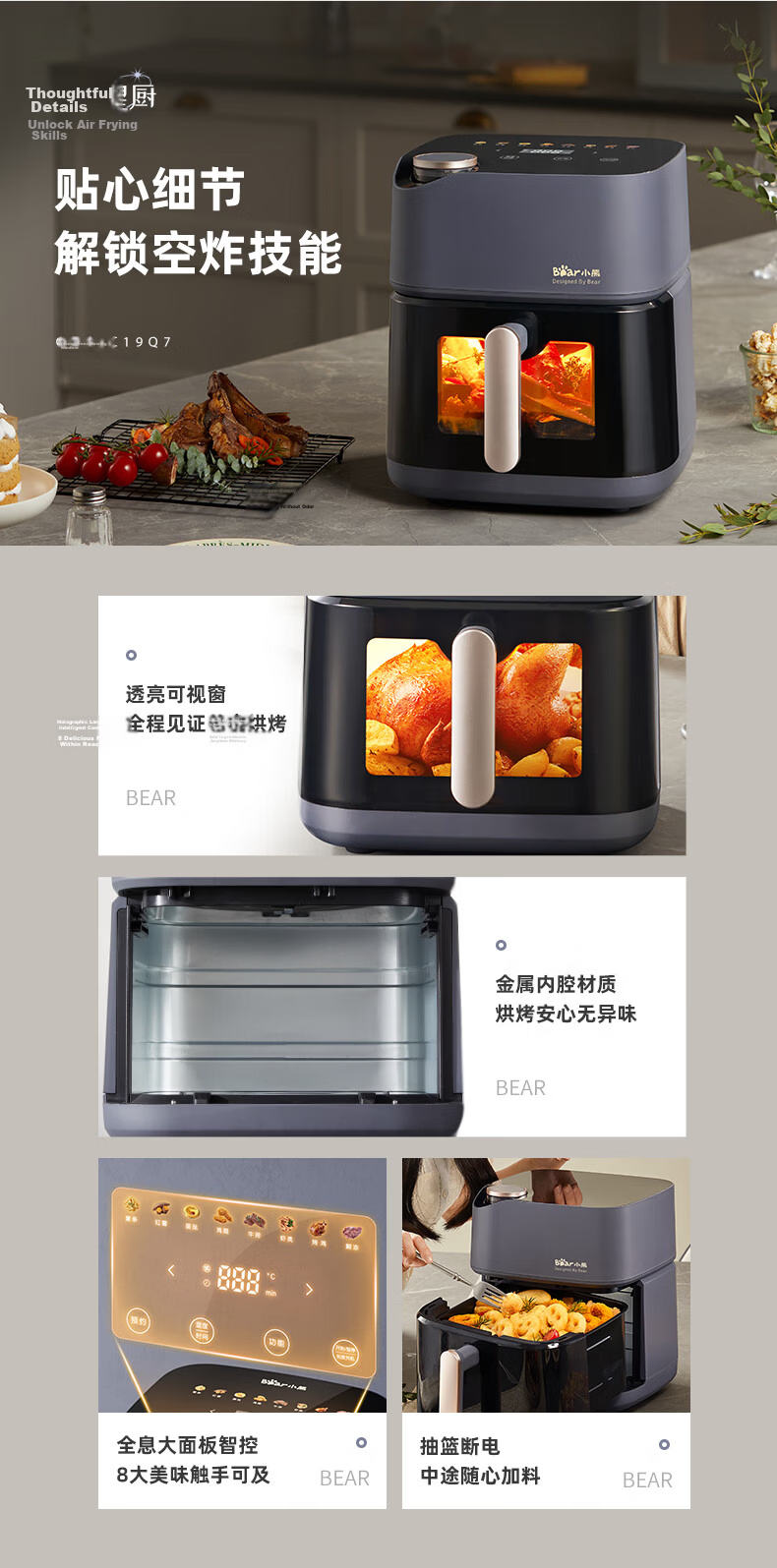 Bear Air Fryer, No Flipping Required, Dual-Speed Fan with Metal Interior, 6.2L Large Capacity for Home Use, Steam Tender Frying, Easy-To Visible All-In Fryer And Grill QZG-H16T5 13