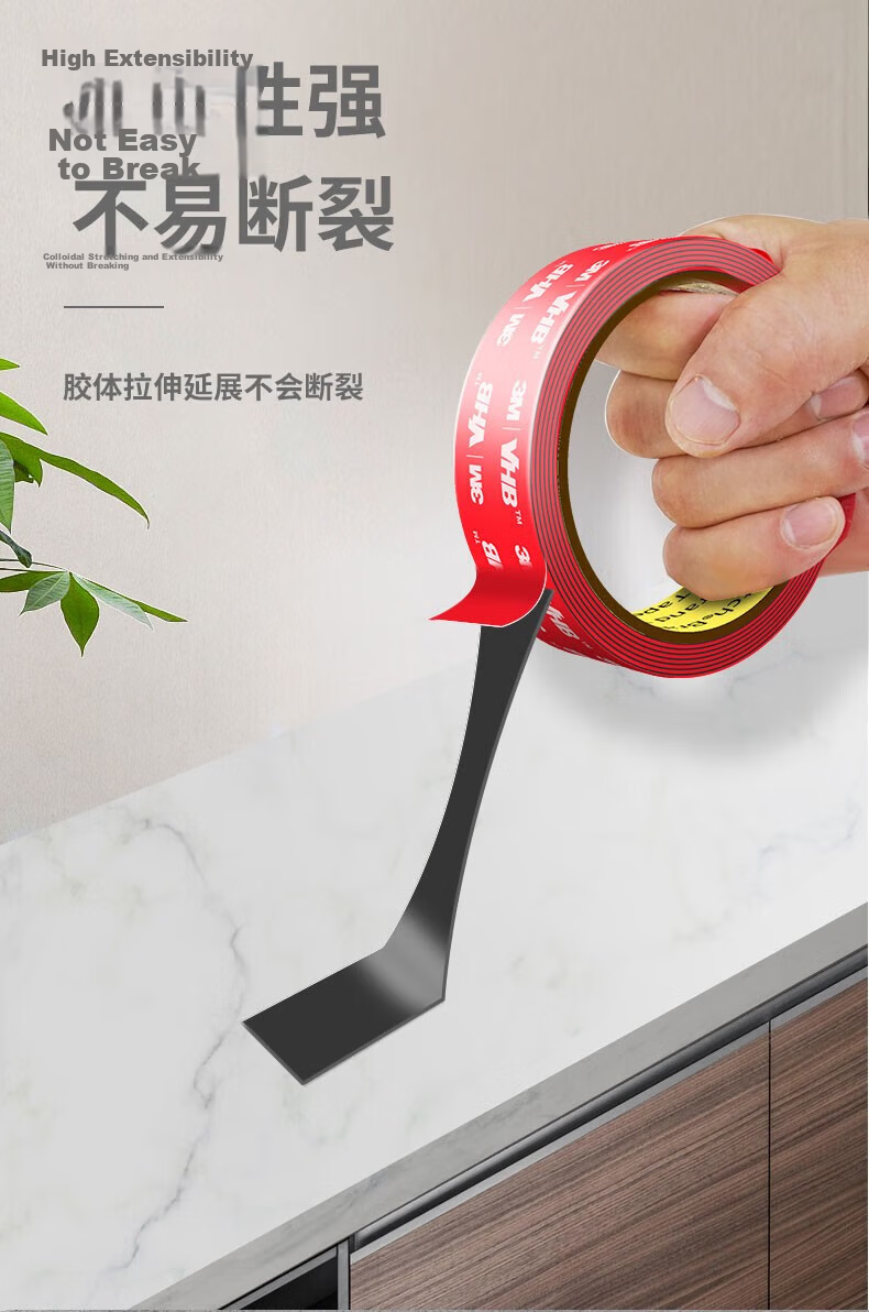 3M Double-Sided Strong Adhesive Black High-Temperature Resistant Tape for Office Study/ETC/Home/Chinese New Year Couplets 5952 10MM*3M 4
