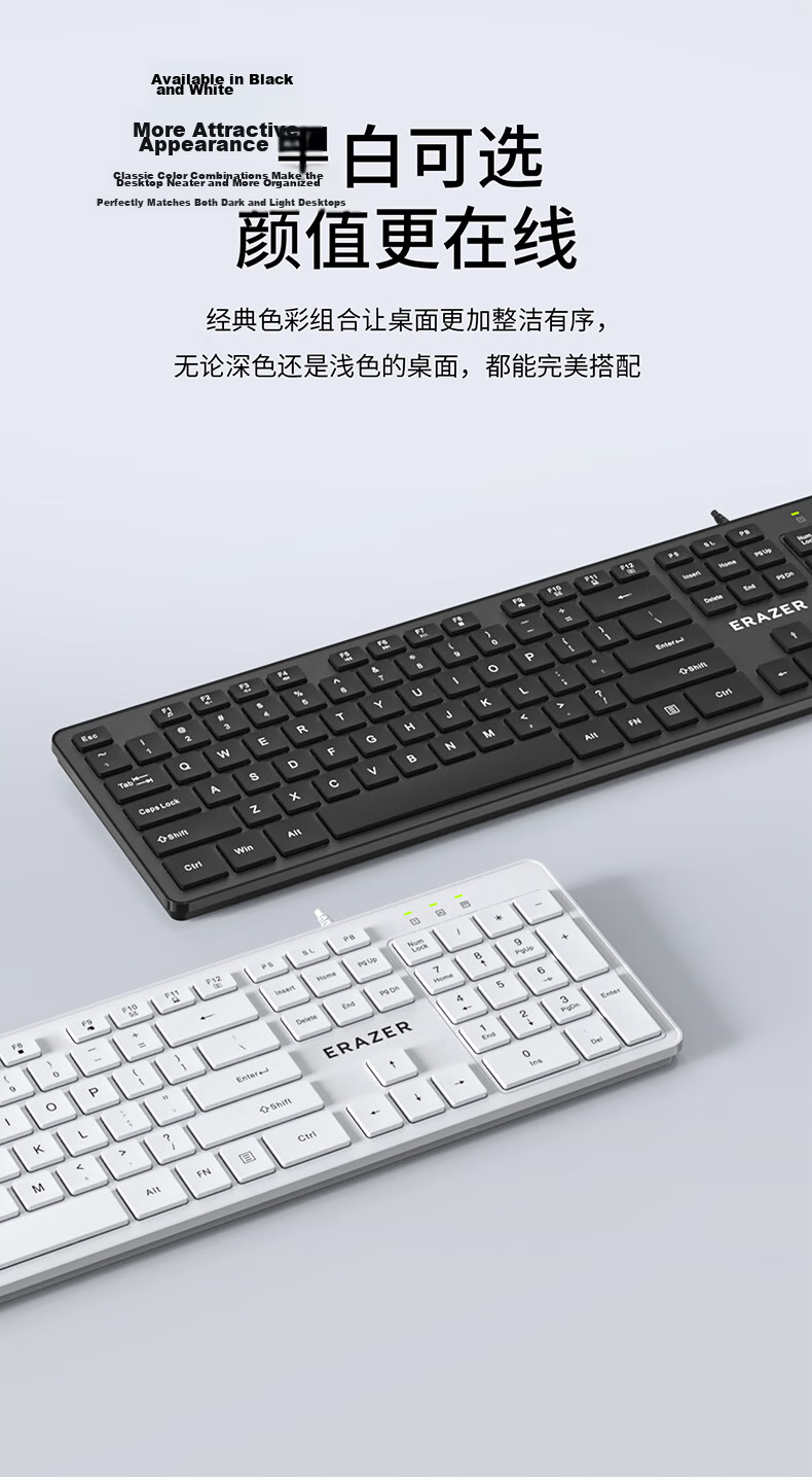 Lenovo Yinen Wired Keyboard Full-Size Business Office Plug and Play Desktop/Xiaoxin Laptop Compatible Wired Keyboard White K301 7