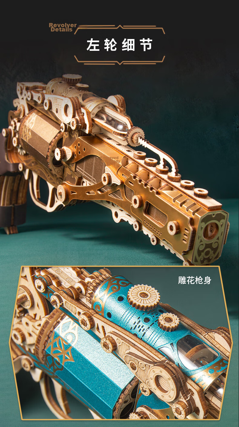 Playful Valley Fantasy Steam Revolver Building Block Model Toy Jade Blue Boys Birthday Holiday Gift for Boyfriend 12