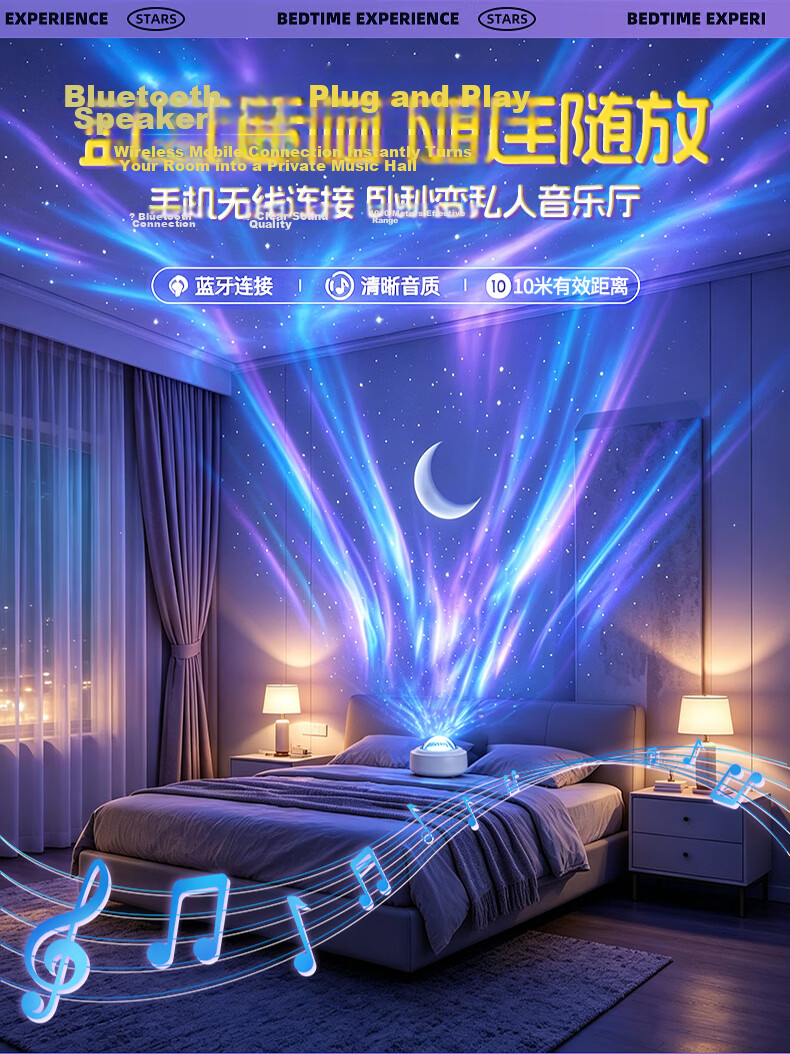 Jingqian Mantianxing Full Room Projection Star Night Light Bedroom Starry Sky Lamp Small Night Light Couple Atmosphere Lamp Children's Birthday Practical Gift 3