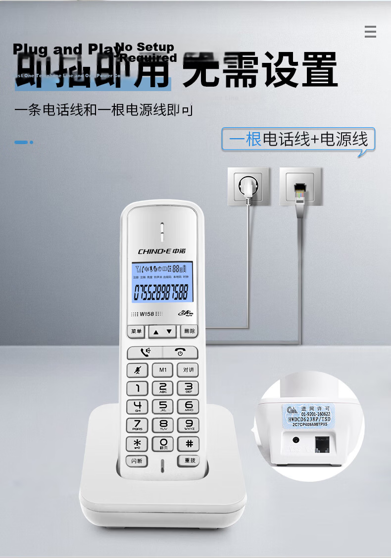 CHINO-E Cordless Digital Telephone Landline Single-Line Phone with Chinese Menu, Parent-Child System, Wireless Landline, Requires Telephone Line, Fixed-Line Phone W158 Orange 5