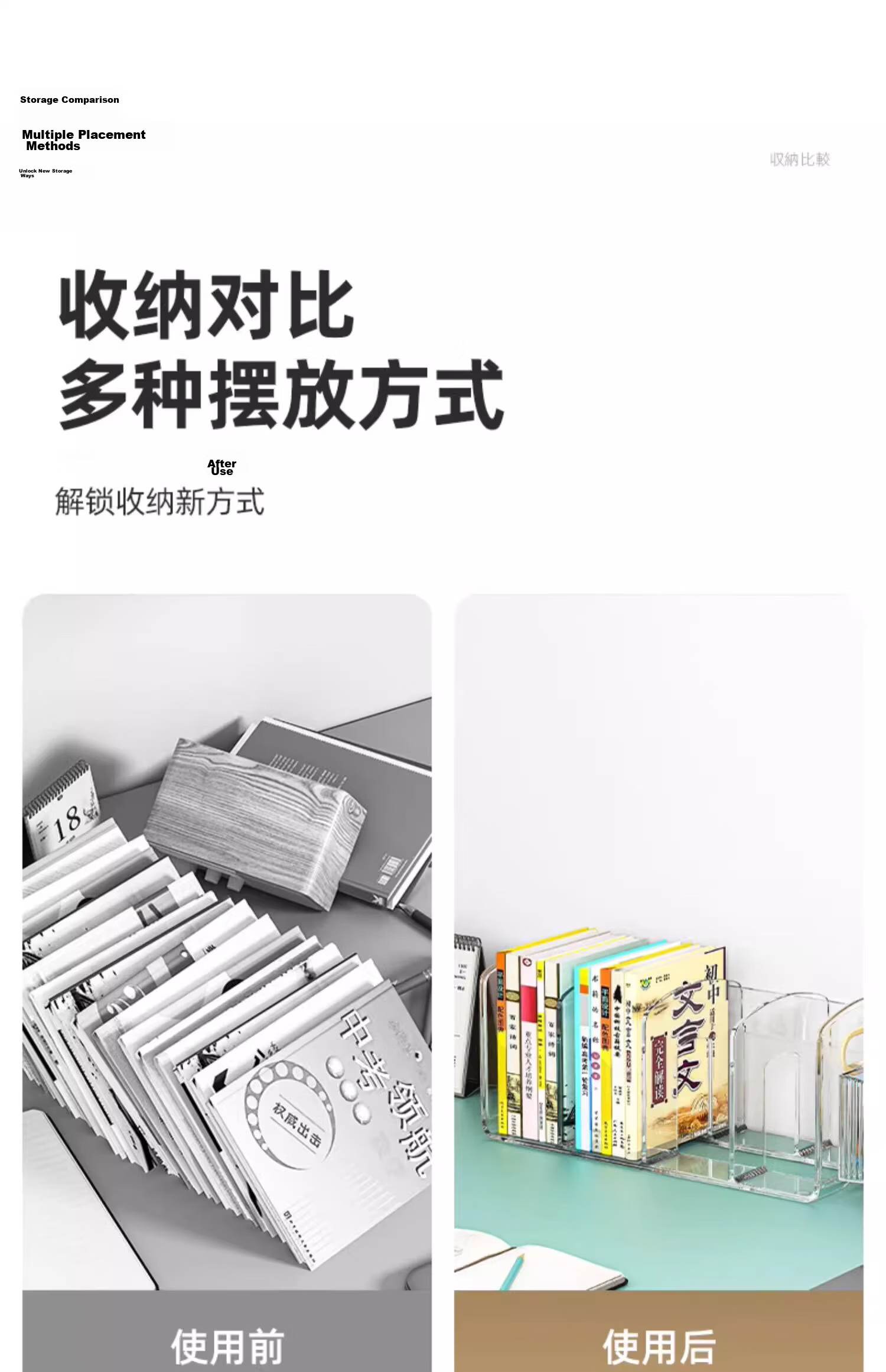 Jiaodu Desktop Book Storage Rack Student Desk Bookend Children's Picture Book Shelf Acrylic Transparent Organizer 3