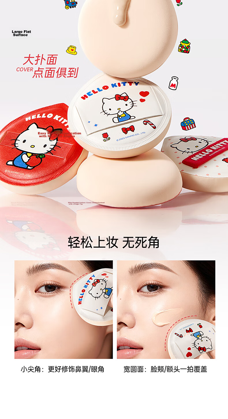 MINISO Sanrio Family Series Antibacterial Extra Large Marshmallow Pocket Cushion Puff - Hello Kitty Edition 5