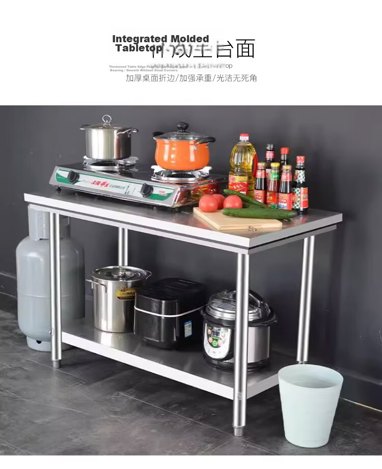 Quanshi Stainless Steel Workbench Double Layer, Kitchen Prep Table Storage Rack Hotel Commercial Cutting Table 60*50*80cm 11