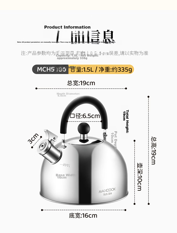 MAXCOOK Kettle, 304 Stainless Steel Whistling Kettle, 3L Thickened Sound-Making Zinc Alloy Spout, Compatible with Induction Cooker MCH5503 10