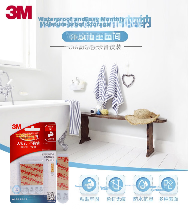 3M Highman Adhesive Tape, Invisible Waterproof Tape Large Size, Water-Proof And Moisture-Proof Easy Storage (Large Size) 1