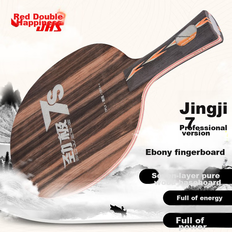 DHS DHS PG Black Ebony 7 Jinji 7S Professional Edition Pure Wood Table Tennis Blade, Straight Handle Table Tennis Racket 1