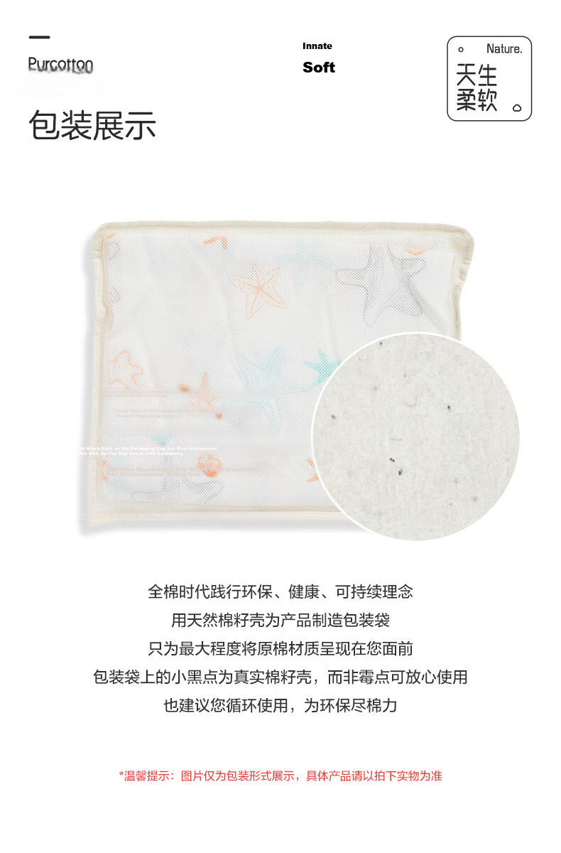 PurCotton Children's Girls' Cotton Briefs Baby Cotton Underwear Cake + Small Flower 130cm 2