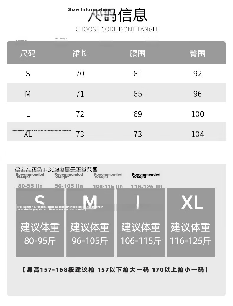 Langsha Irregular Checkered High-Waist Loose Slimming A-Line Mid-Length Skirt for Women Autumn 2026 New Style 8