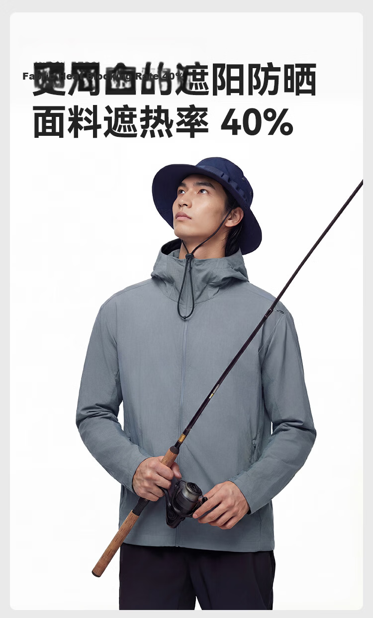 JD Jingzao Lightweight Premium Sunscreen Jacket for Men Spring Summer New Ice Silk Sun Protection Outdoor Thin Coat Skin Jacket Soft Mist Blue XL 15