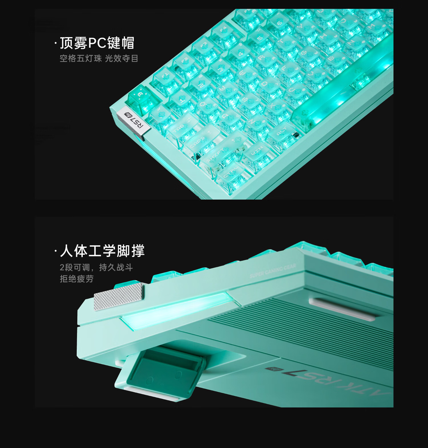 ATKRS7 Air Magnetic Axis Keyboard 75 Layout RT Customizable Gaming Mechanical Keyboard Wired Hot-Swappable 81 Keys RS7 Air White Orange Ice Blade Switch 11