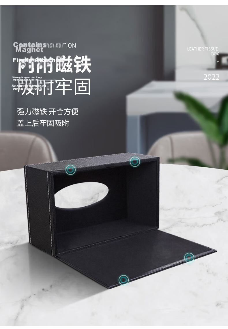 Baicaoyuan Multifunctional Tissue Box, Living Room Coffee Table Leather Tissue Holder, Remote Control Storage Box, Hotel Paper Towel Dispenser, Light Luxury Black 6